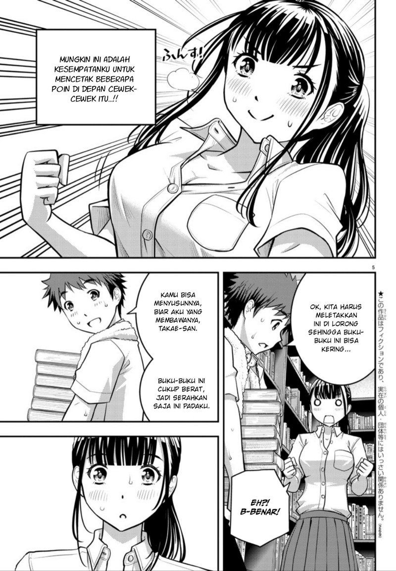 Yankee JK Kuzuhana-chan Chapter 15 Bahasa Indonesia